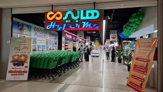 هایپرمی