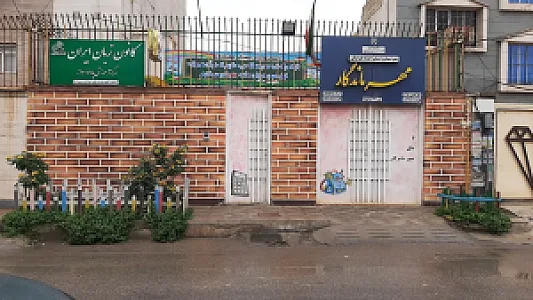 کانون زبان ایران مرکز پاداد