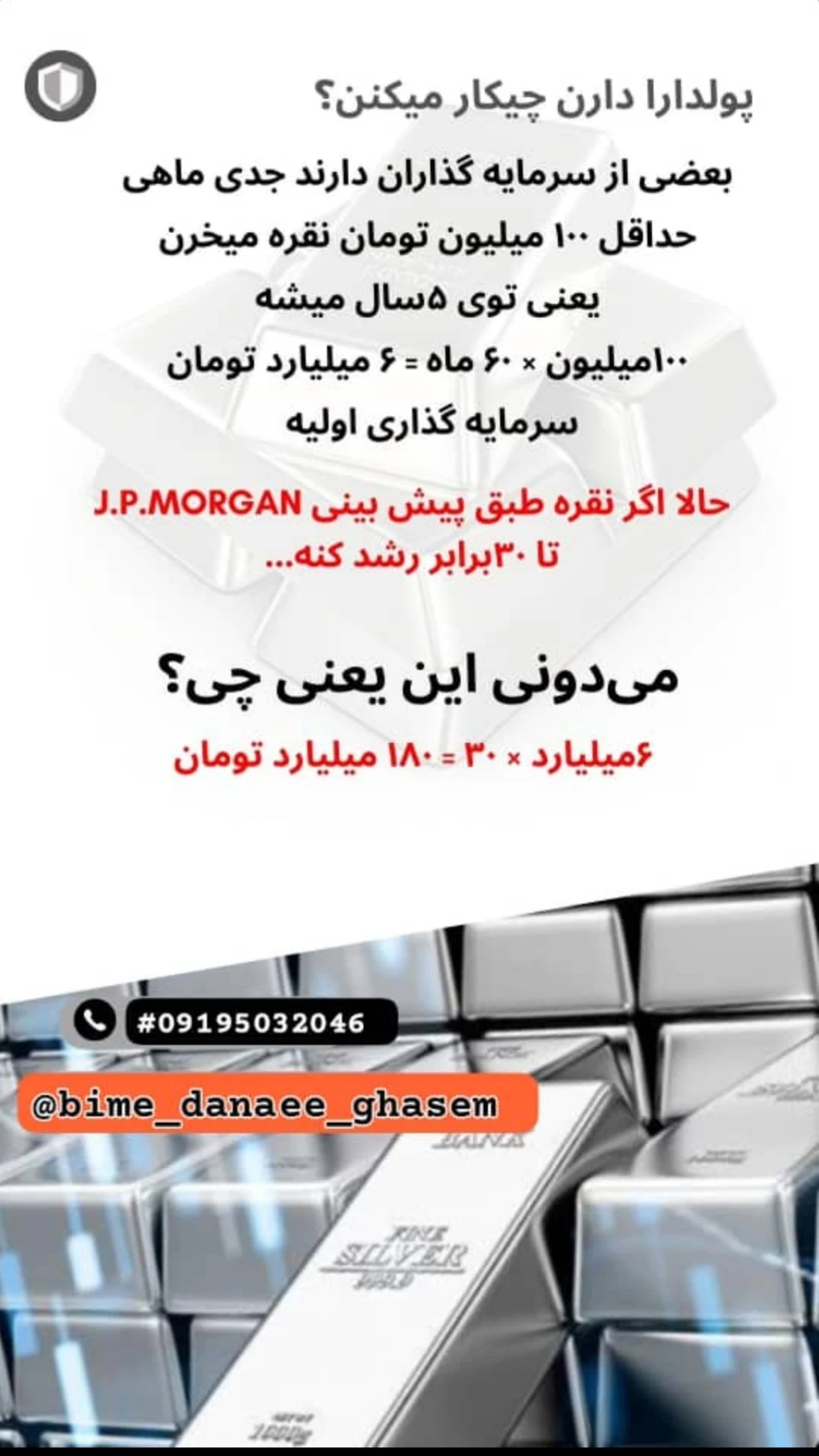 بیمه زندگی خاورمیانه قاسم دانایی - بیمه در تهران