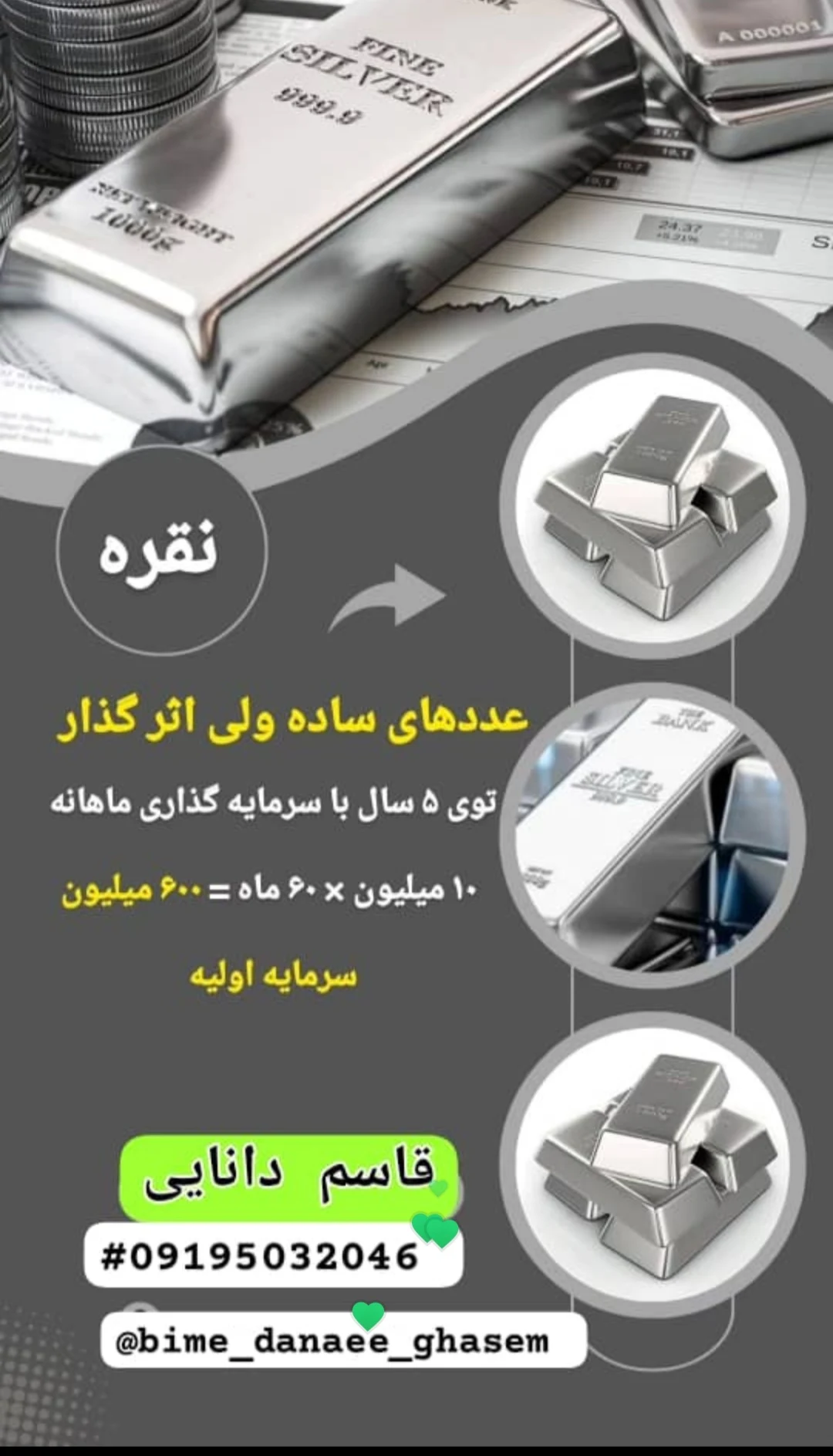 بیمه زندگی خاورمیانه قاسم دانایی - بیمه در تهران - تصویر 5