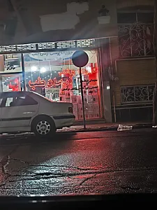 تجهیزات پزشکی آرمان طب