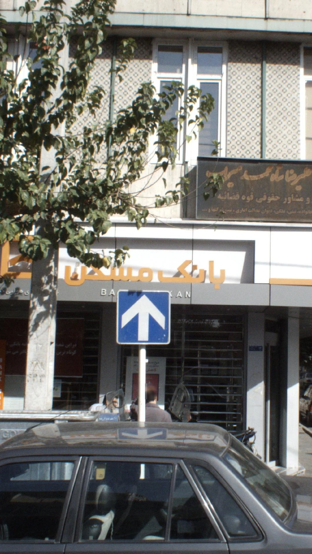 خود پرداز بانک مسکن