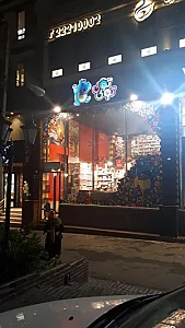 فروشگاه اسباب بازی توی توی شیراز