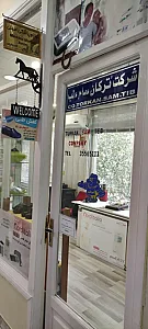 ترکان سام طب