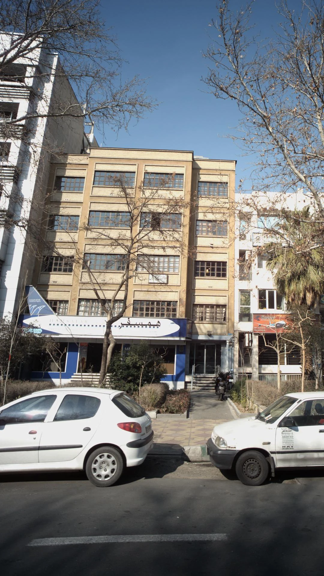 آژانس همسفر - تصویر 2