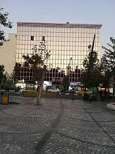 مطب دکتر حمیرا بلاغی