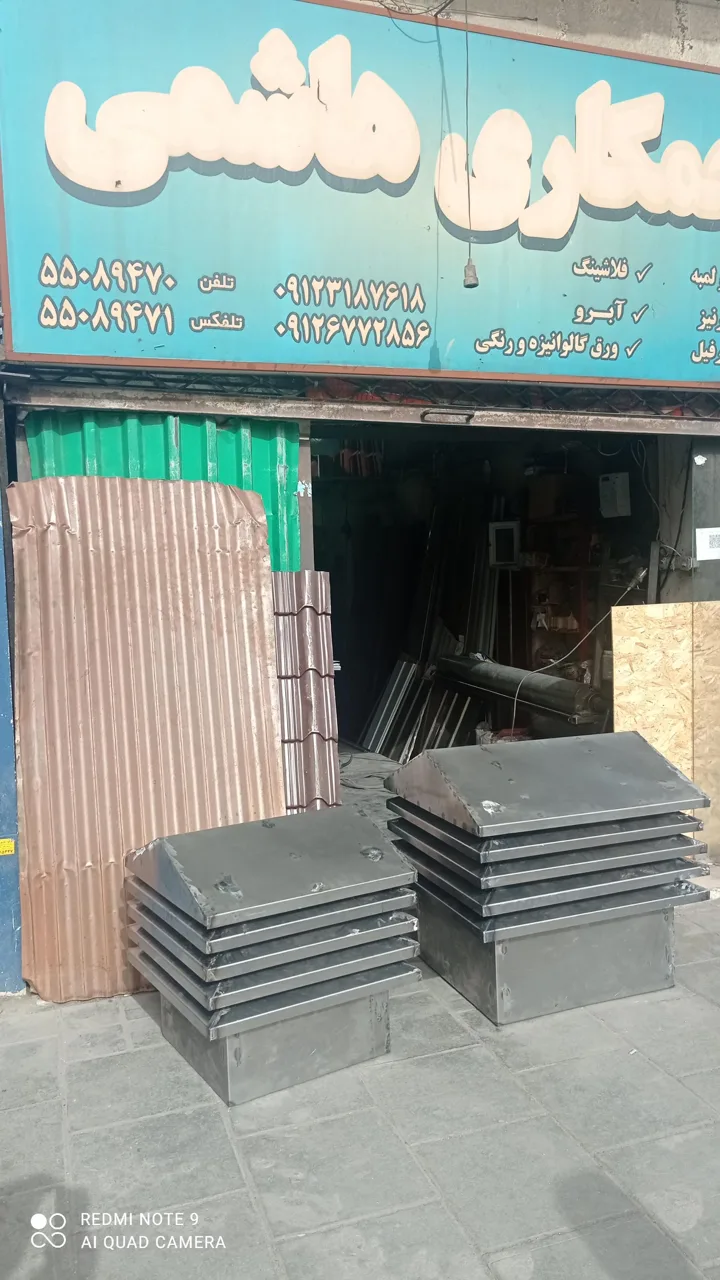 خمکاری هاشمی - تصویر 4
