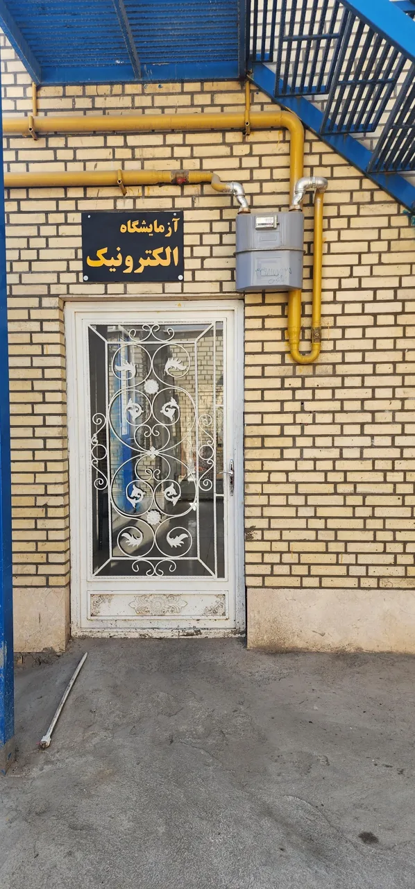 پارت ماشین پویا پیشرو - تصویر 2