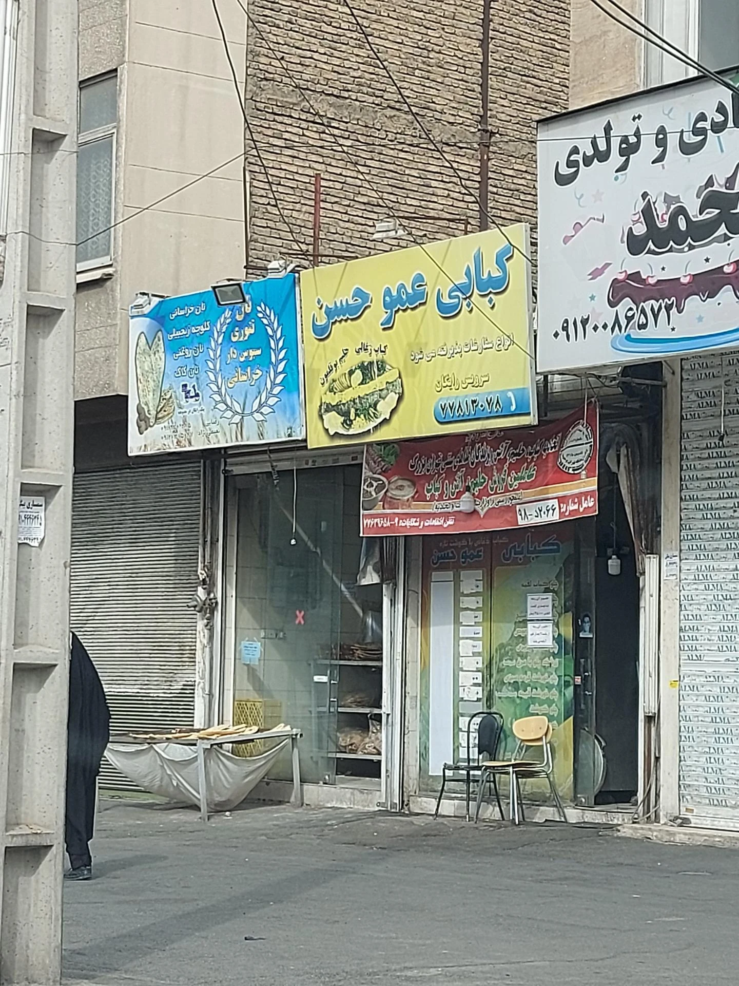کباب سرای در تا در - کبابی و چلوکبابی در تهران