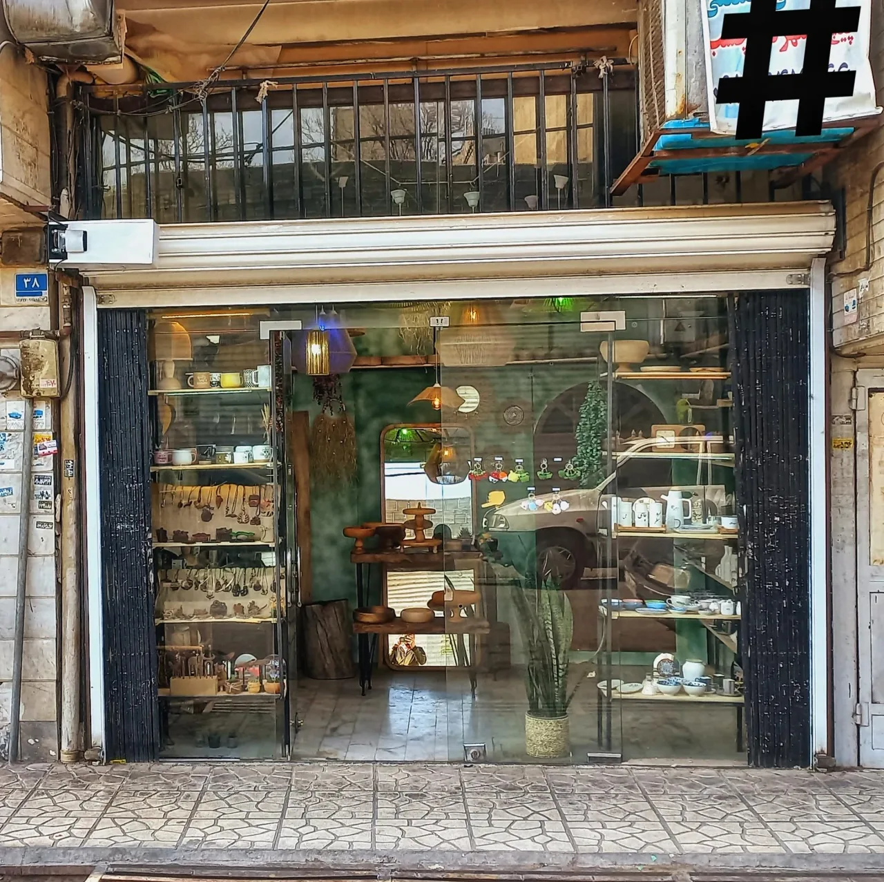 کادویی جنگل - تصویر 2