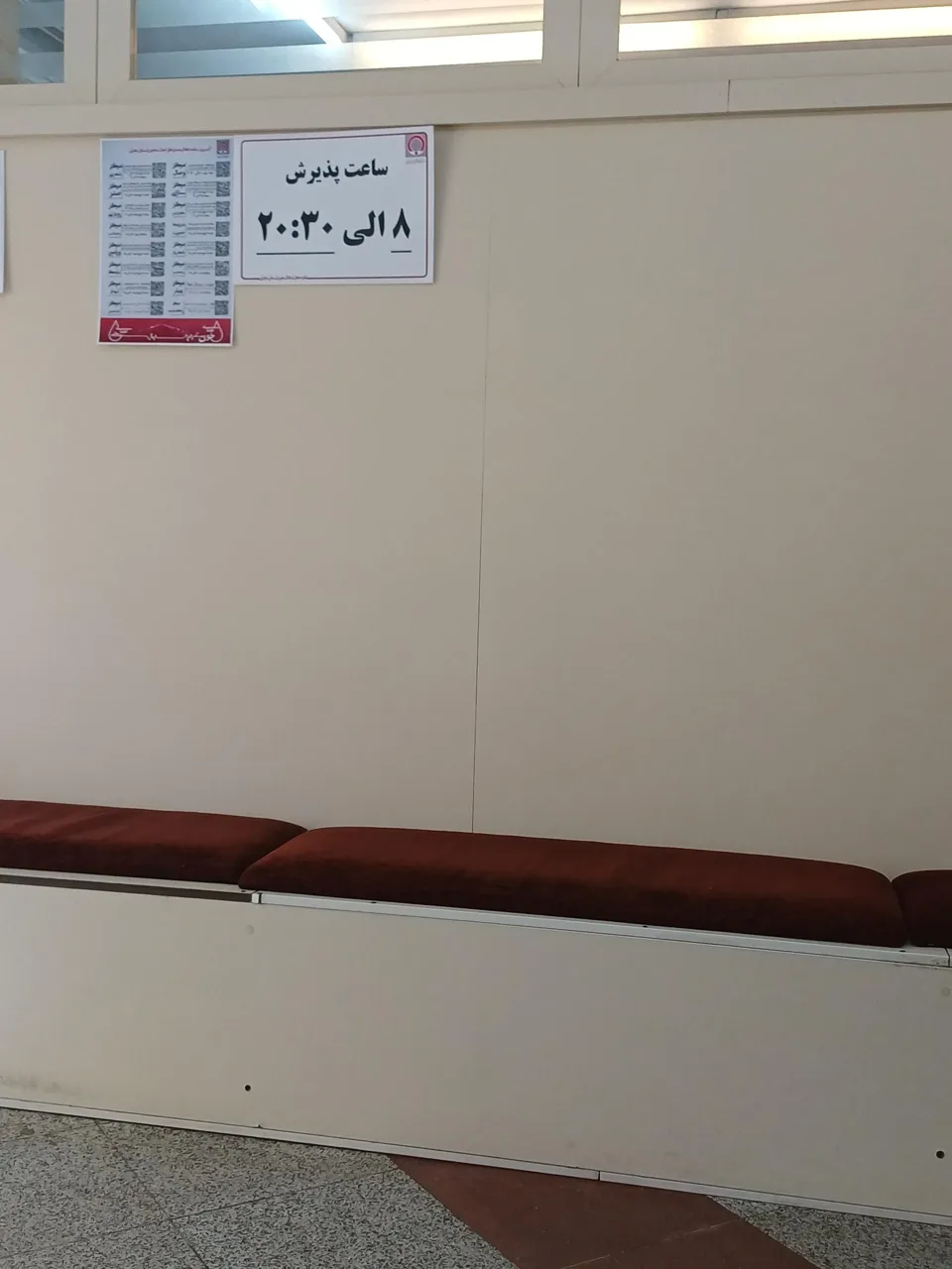 مرکز اهدای خون پیروزی - تصویر 5