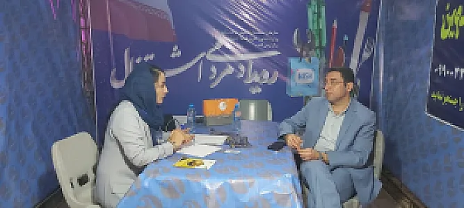 مرکز مشاوره شغلی وکاریابی رادوین