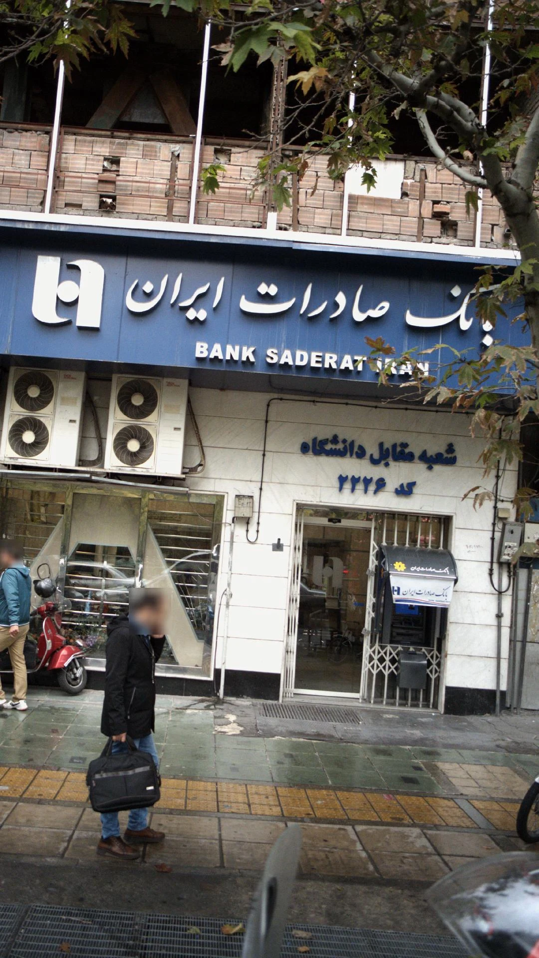 بانک ملی شعبه دانشگاه  کد 87