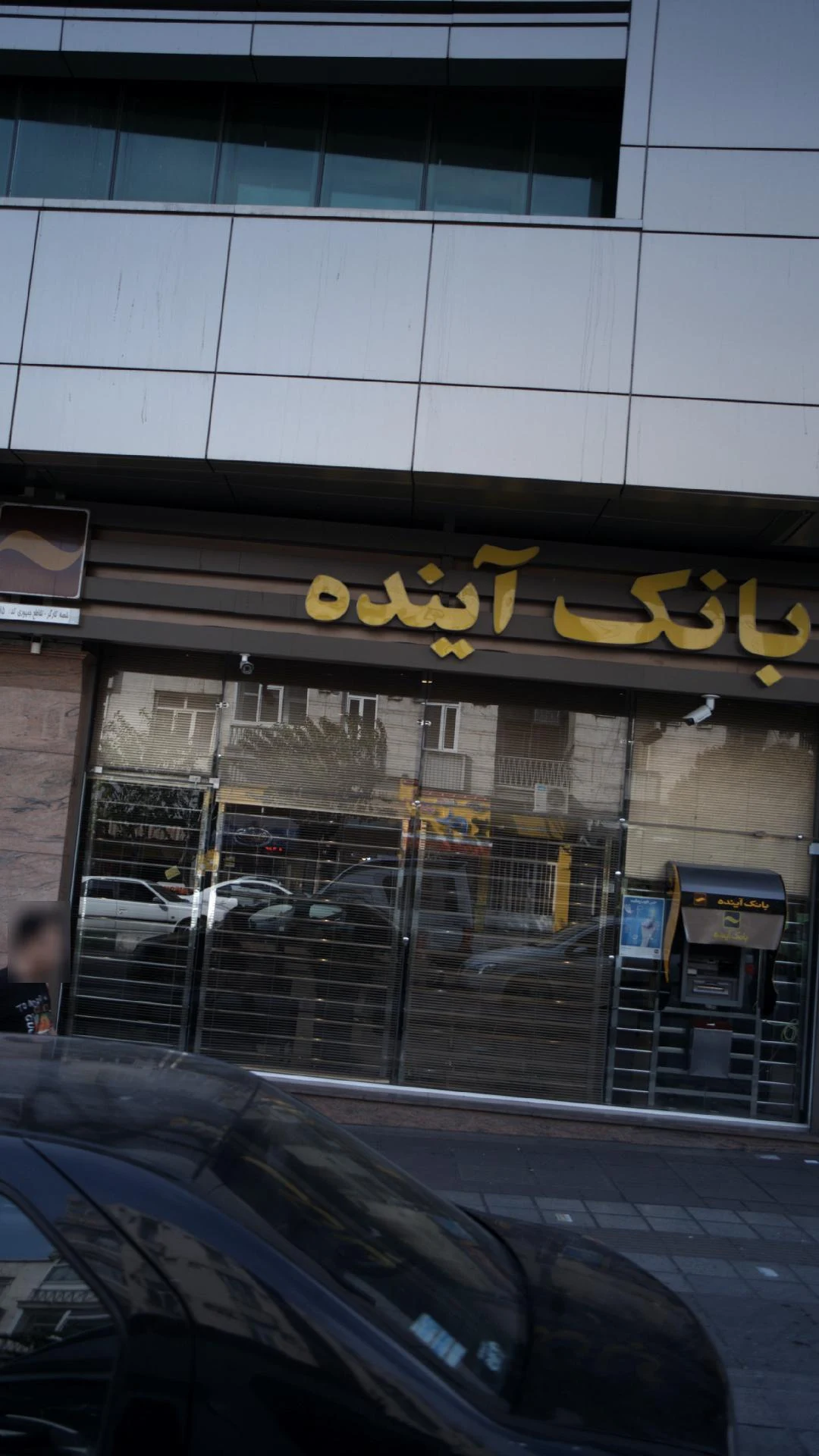 بانک ملی شعبه دانشگاه  کد 87 - تصویر 5