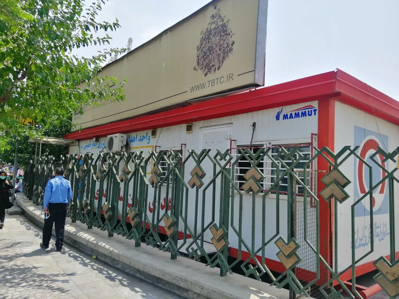 مرکز اهدای خون مترو امام خمینی - تصویر 5