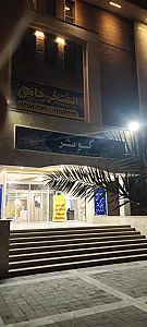 استخر خوراکیان