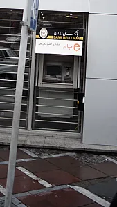 بانک پاسارگاد شعبه میدان جهاد