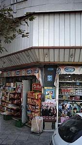 سوپر میوه نیلوفر