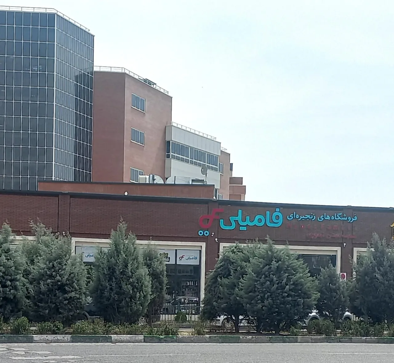 فروشگاه زنجیره ای هایپر فامیلی - تصویر 2