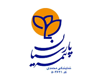 بیمه پارسیان نمایندگی محمدی پور