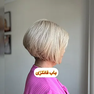 سالن زیبایی پریسا