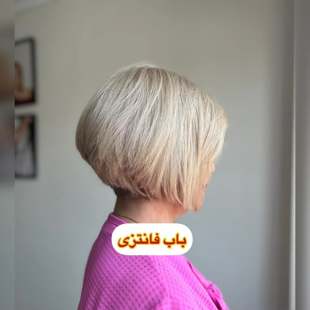 سالن زیبایی پریسا - آرایشگاه زنانه در تهران
