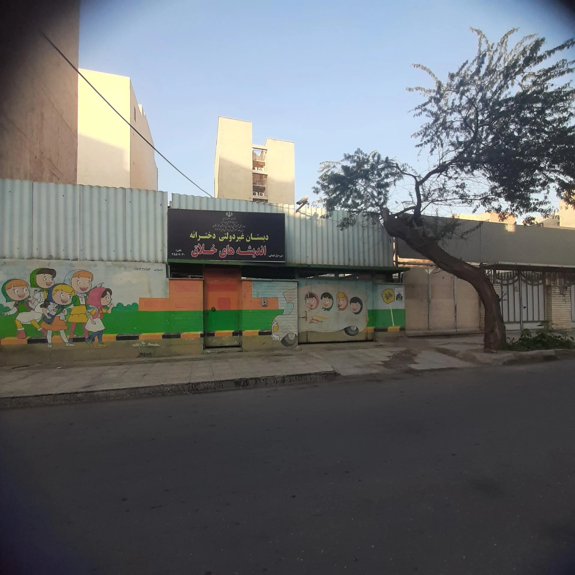 هنرستان کاردانش دخترانه کوشا - تصویر 3