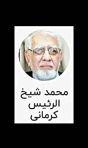 دفتر رسمی ثبت ازدواج ۲۳۰و طلاق ۱۳۰ تهران
