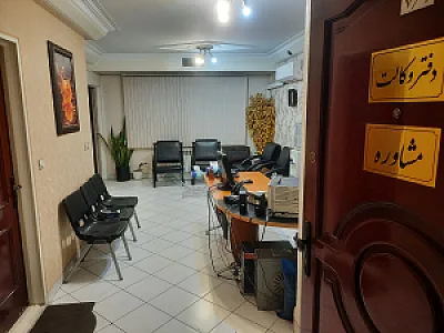 دفتر وکالت مجید نویسنده و همکاران