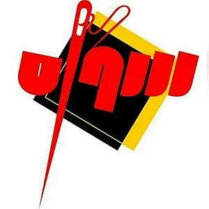 آموزشگاه خیاطی سوره
