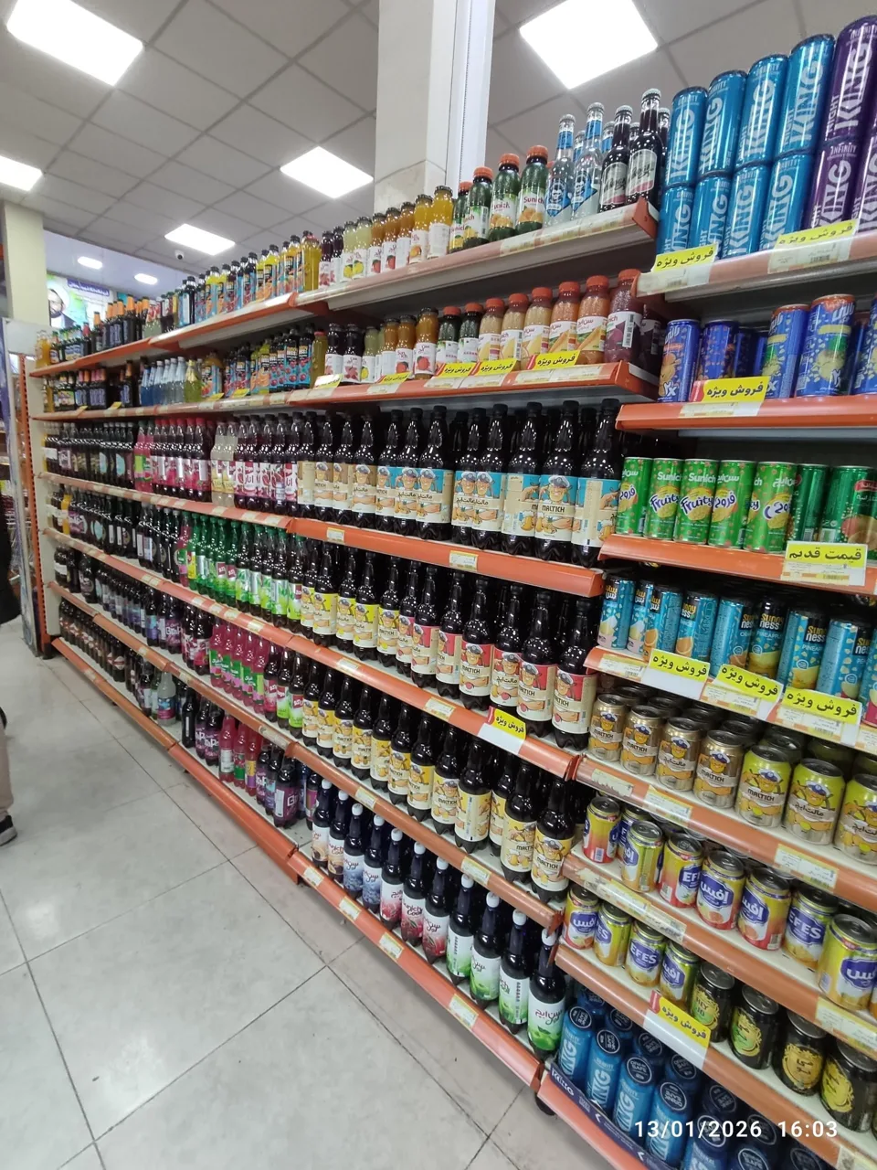 فروشگاه زنجیره‌ای اتکا شهرک شهید محلاتی - تصویر 3