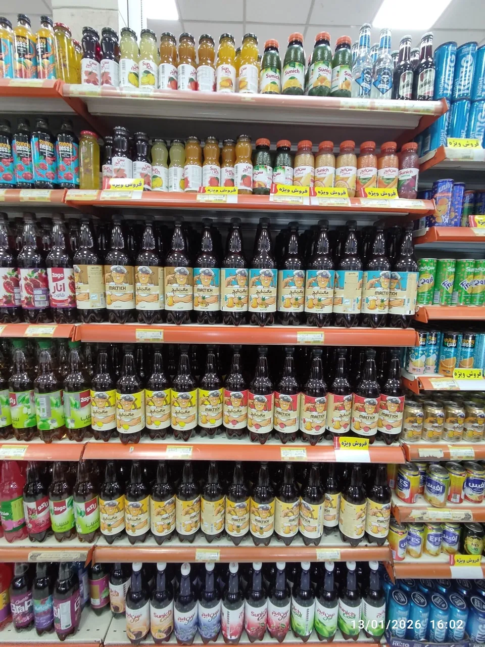 فروشگاه زنجیره‌ای اتکا شهرک شهید محلاتی - تصویر 5