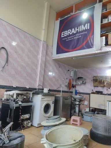 تعمیرات لوازم خانگی ابراهیمی