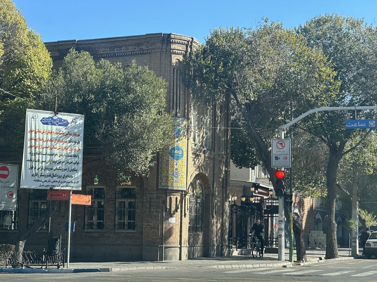 art gallery tabriz گالری هنری نقاشی