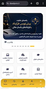 ناصر نصیری فیروز