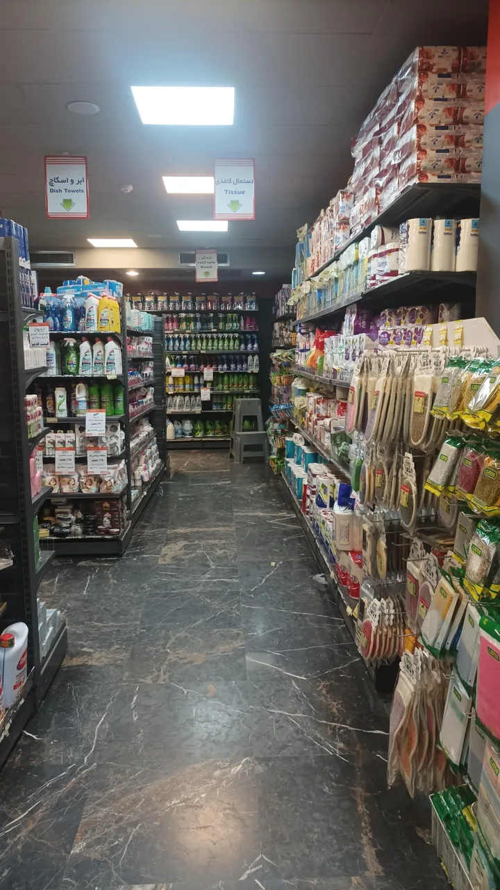 فروشگاه زنجیره ای اتکا شهید بهشتی - تصویر 5