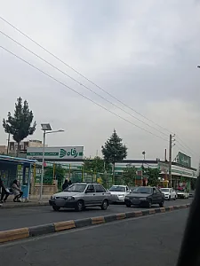 فروشگاه رفاه(تهرانسر)