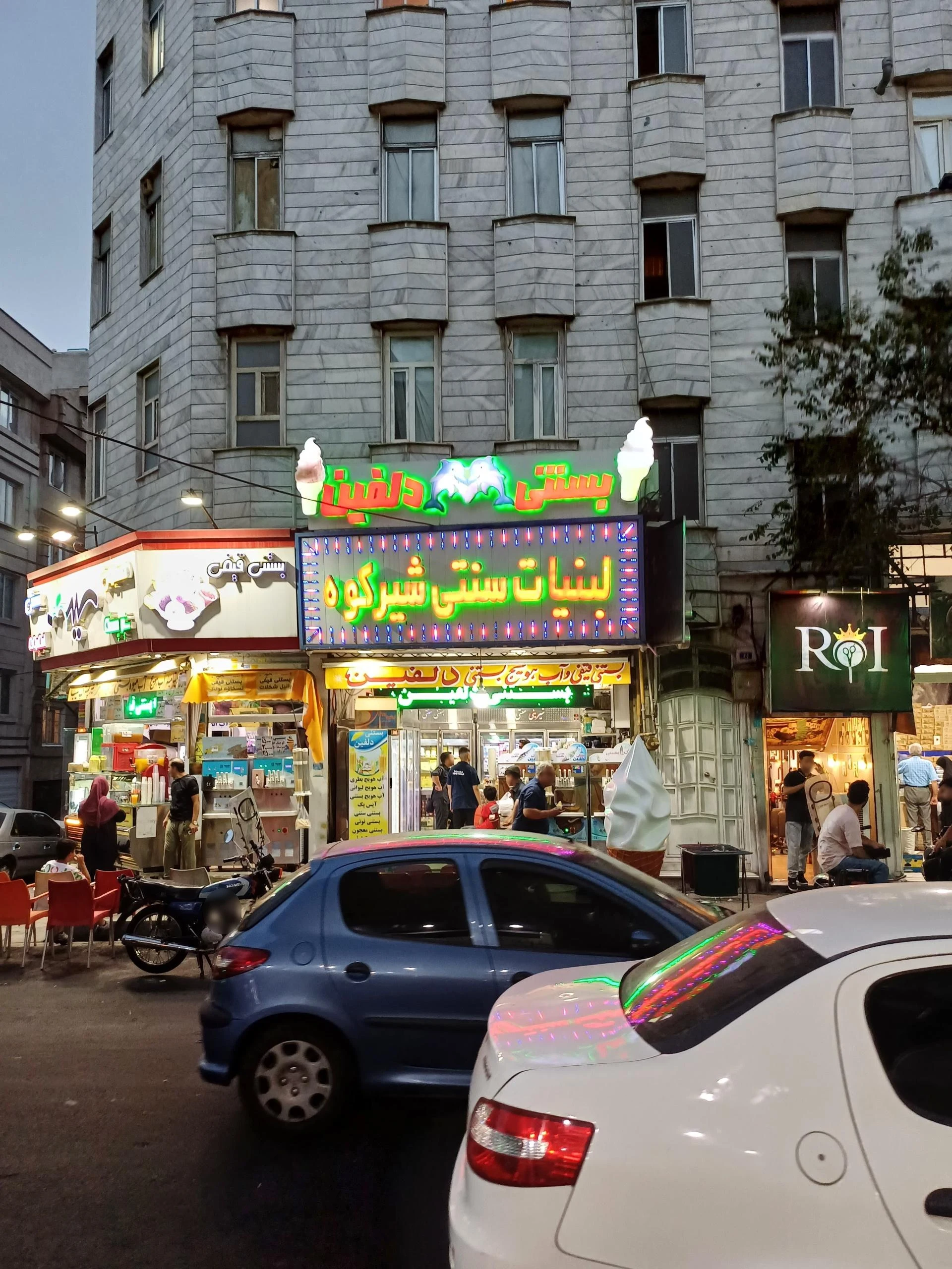 لبنیات سنتی - لبنیاتی در تهران