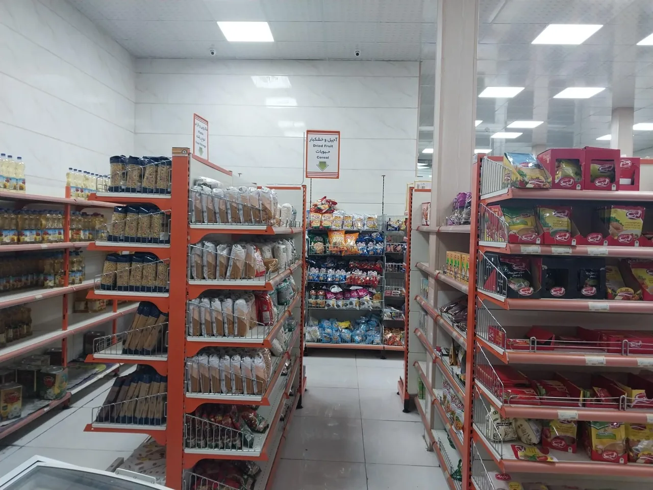 فروشگاه اتکا