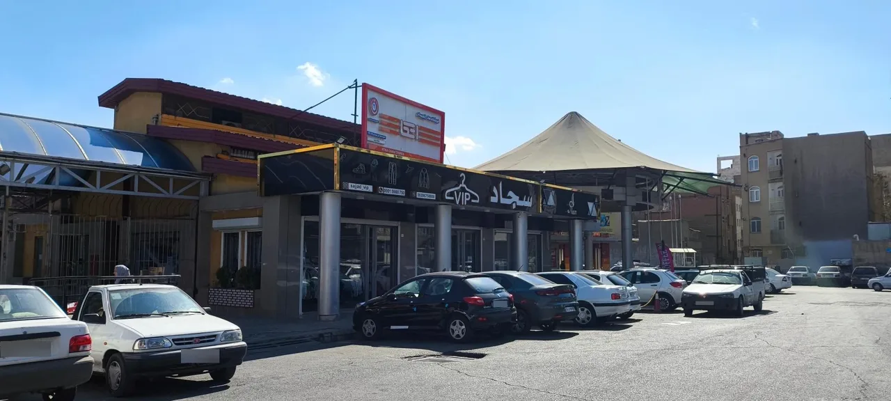 فروشگاه اتکا - سوپرمارکت در تهران - تصویر 2