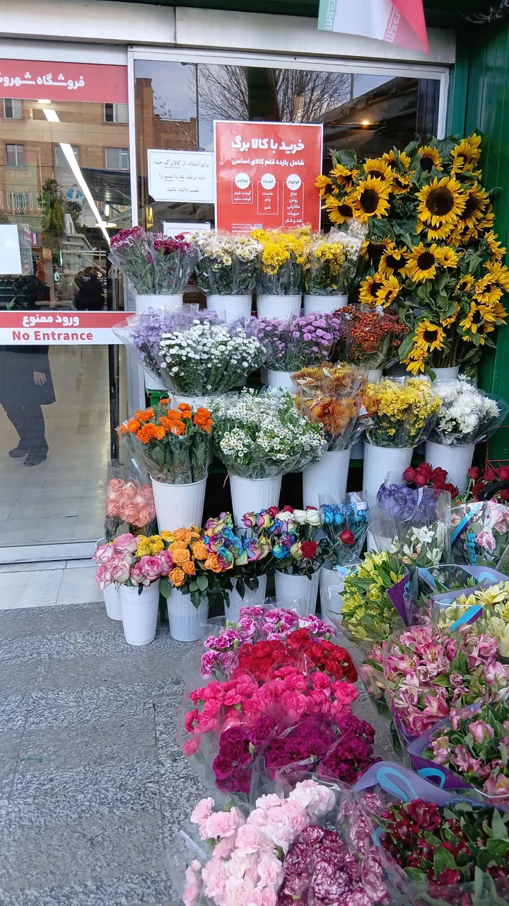 فروشگاه زنجیره ای شهروند بهرود - تصویر 3