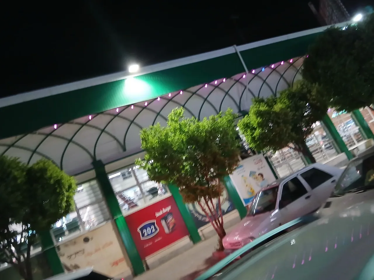 فروشگاه زنجیره ای شهروند بهرود - تصویر 4