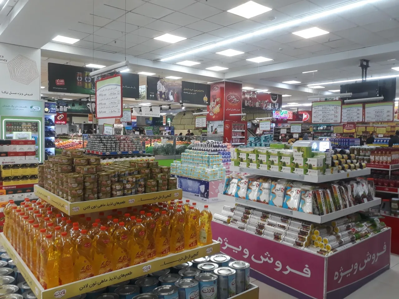 هایپرمی - تصویر 5