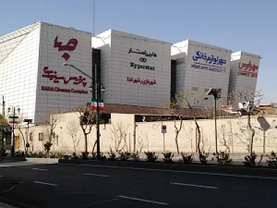 هایپر استار