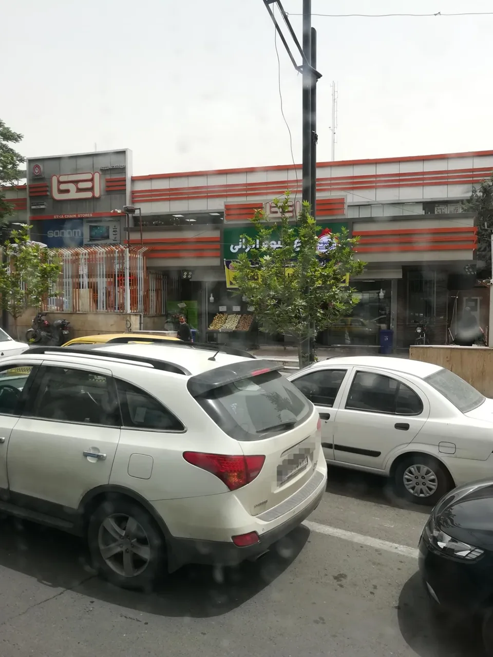فروشگاه اتکا - تصویر 4