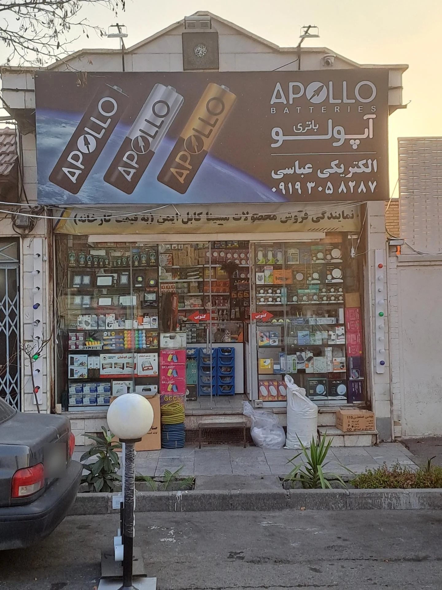 الکتریکی برق افزار نوین - لوازم برقی و الکتریکی در تهران - تصویر 2