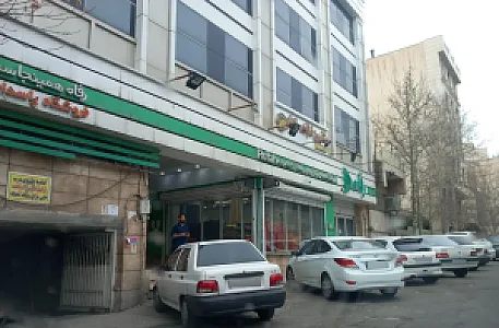 فروشگاه رفاه(پاسداران)