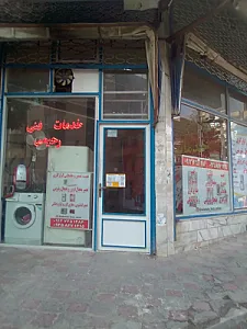 خدمات فنی مهندسی رحیمی
