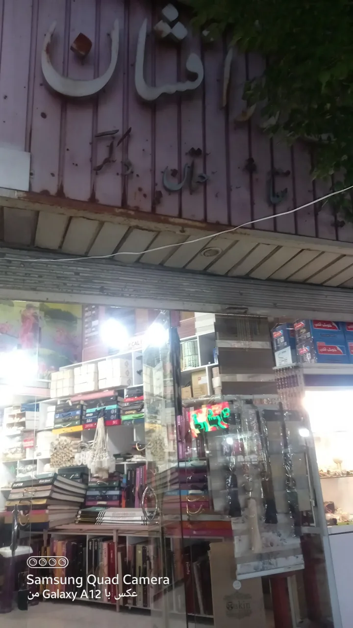 تزئینات زرافشان - تصویر 2