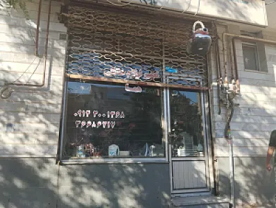 تعمیر لوازم خانگی هما